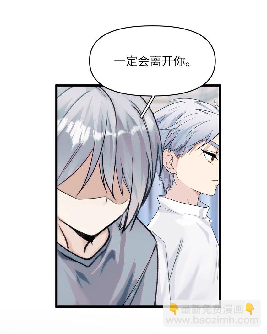 079 从海面升起的那只凤凰-第86话