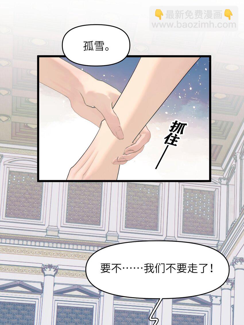 079 从海面升起的那只凤凰-第86话