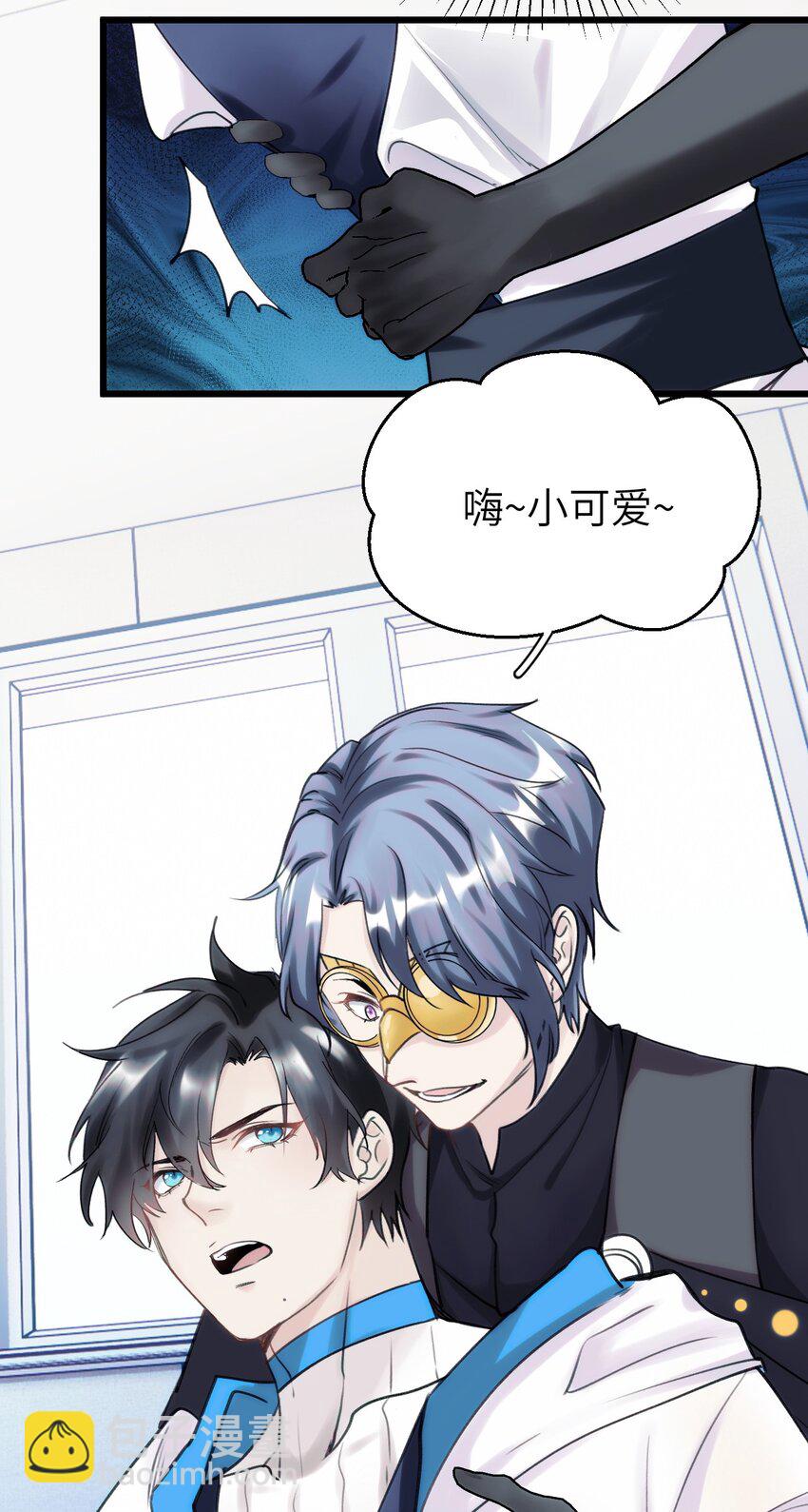 081 森林法庭-第88话