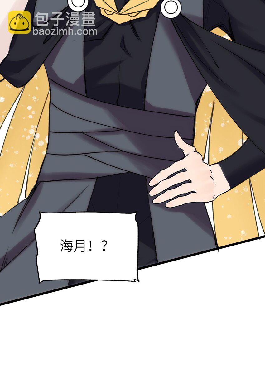 081 森林法庭-第88话