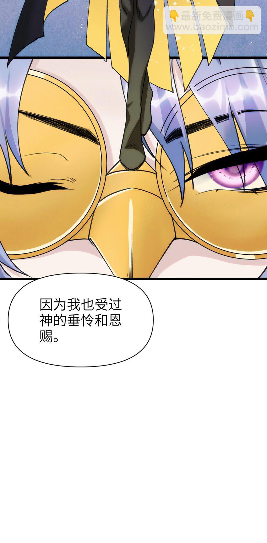 081 森林法庭-第88话