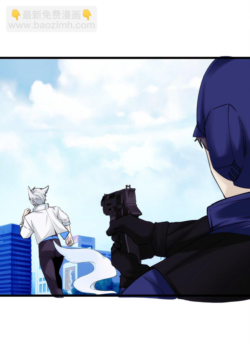 081 森林法庭-第88话