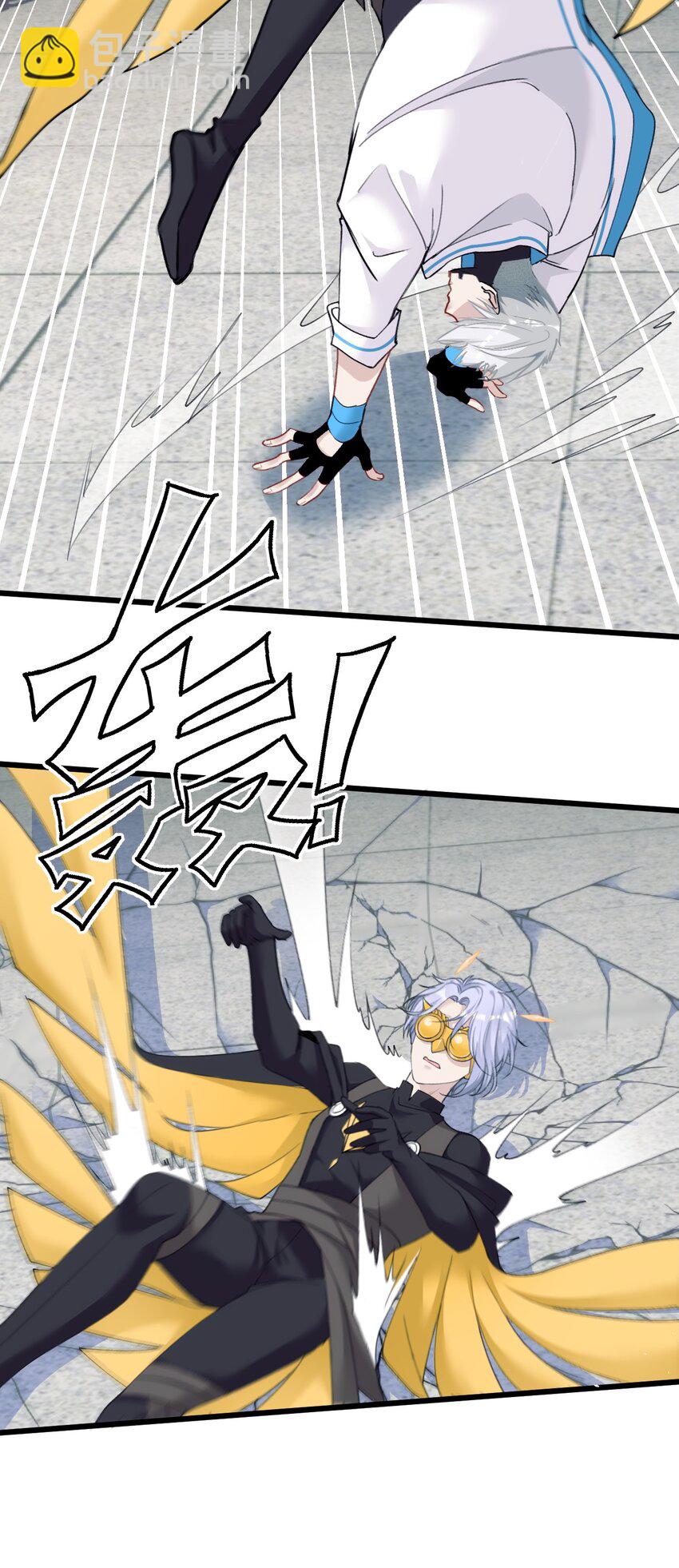 007 喂！放开那个男人！-第10话