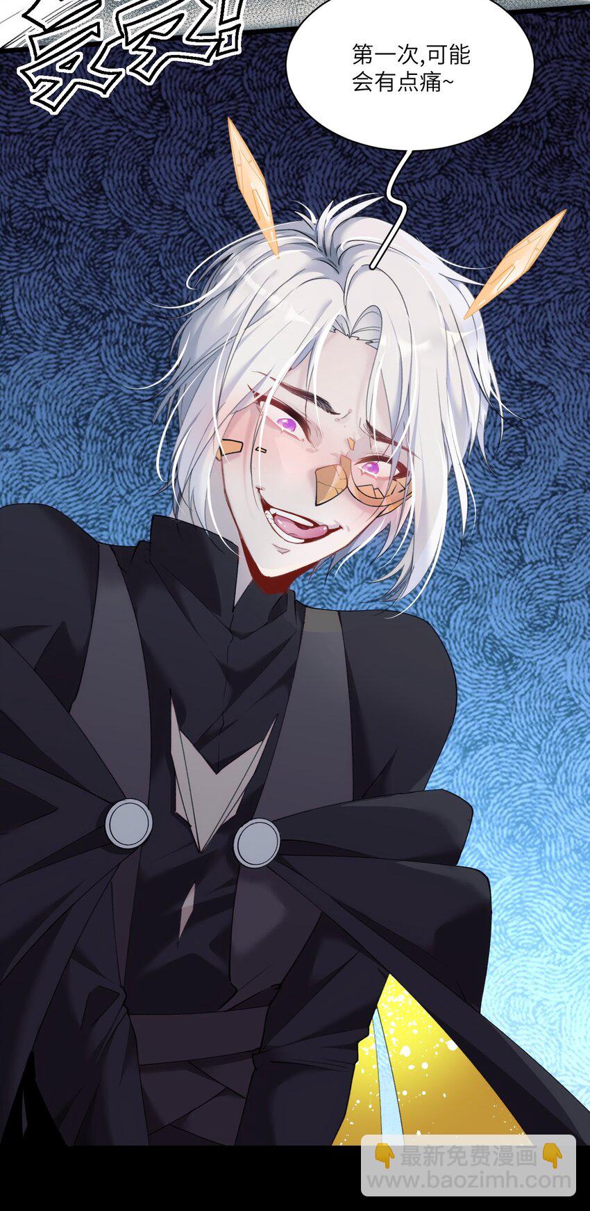 007 喂！放开那个男人！-第10话