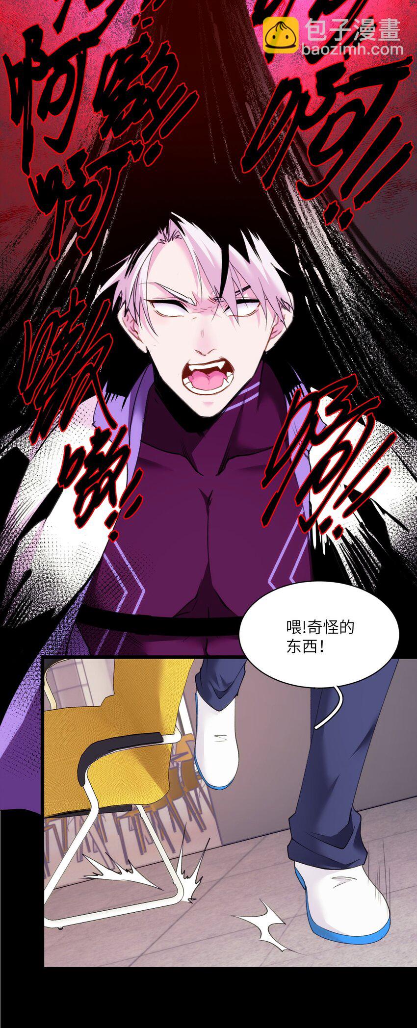 007 喂！放开那个男人！-第10话