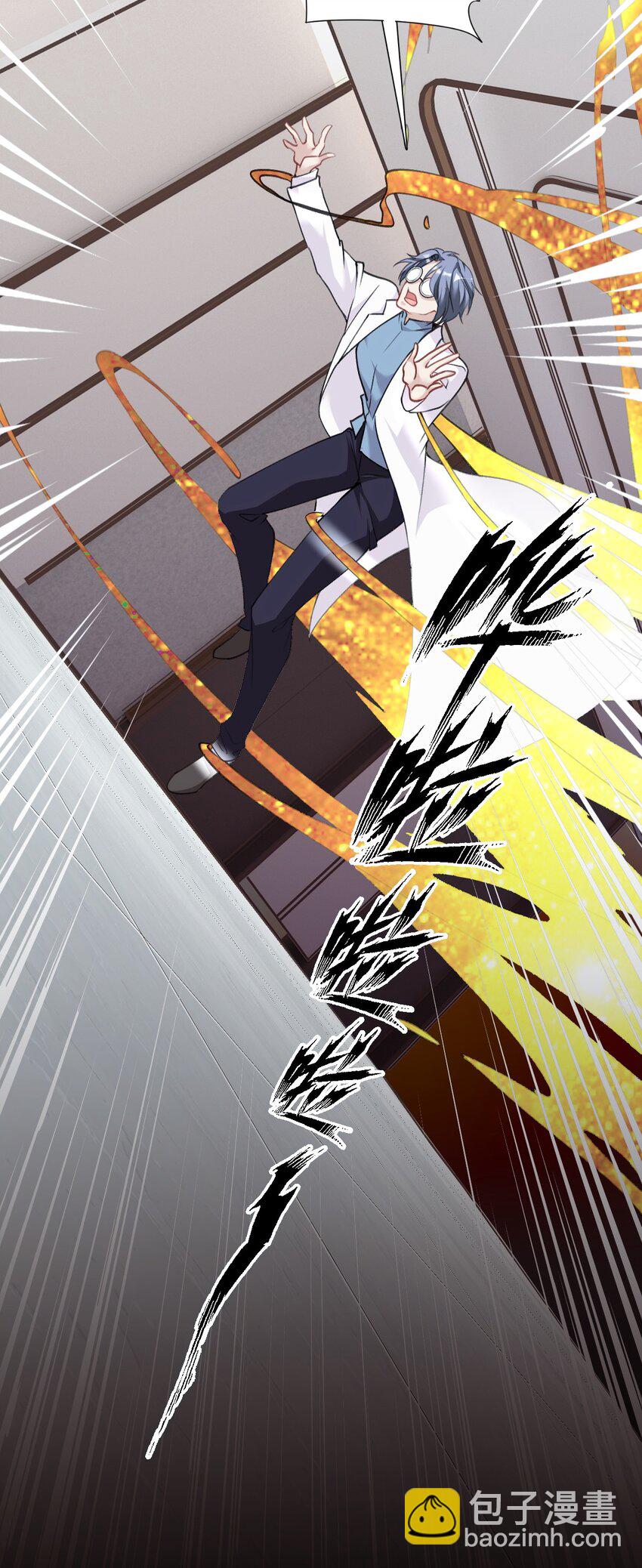 007 喂！放开那个男人！-第10话