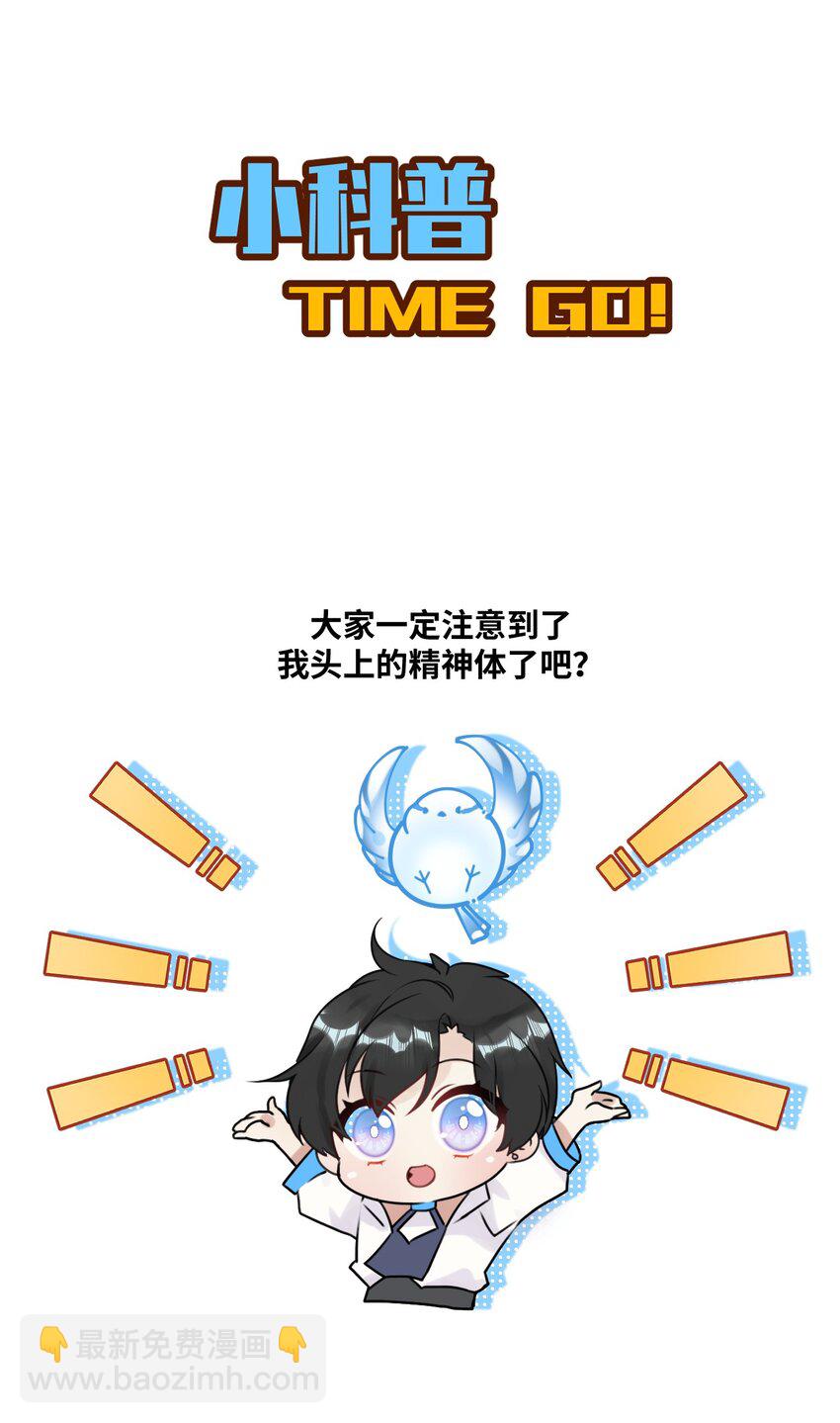 007 喂！放开那个男人！-第10话