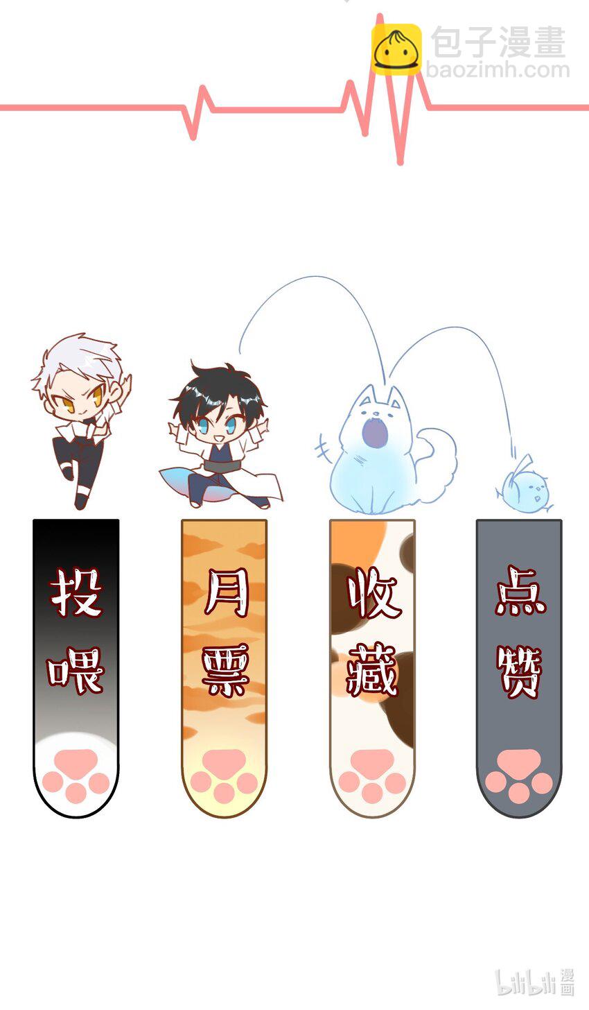 007 喂！放开那个男人！-第10话