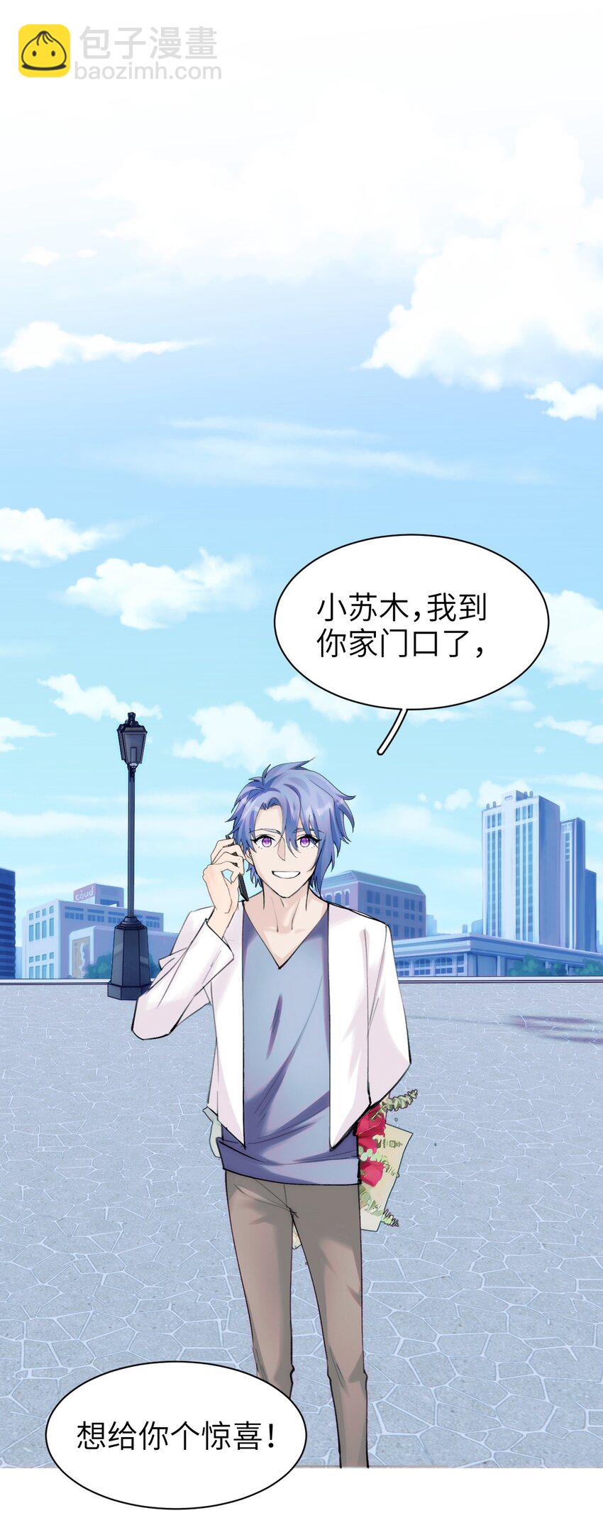 083 一定还有办法-第90话