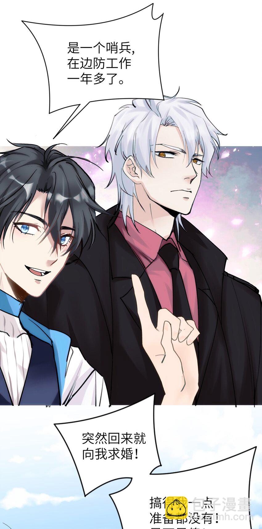 083 一定还有办法-第90话