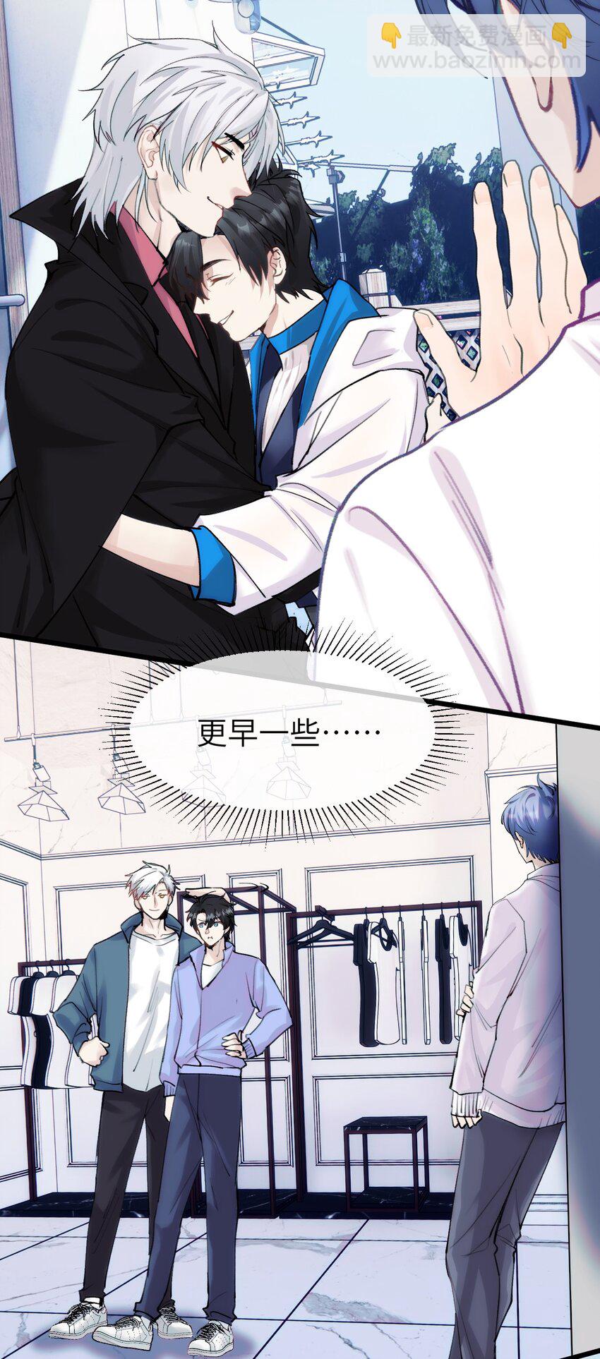 083 一定还有办法-第90话