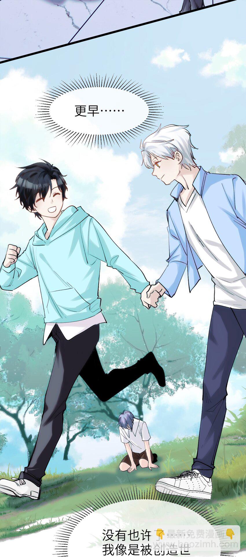 083 一定还有办法-第90话