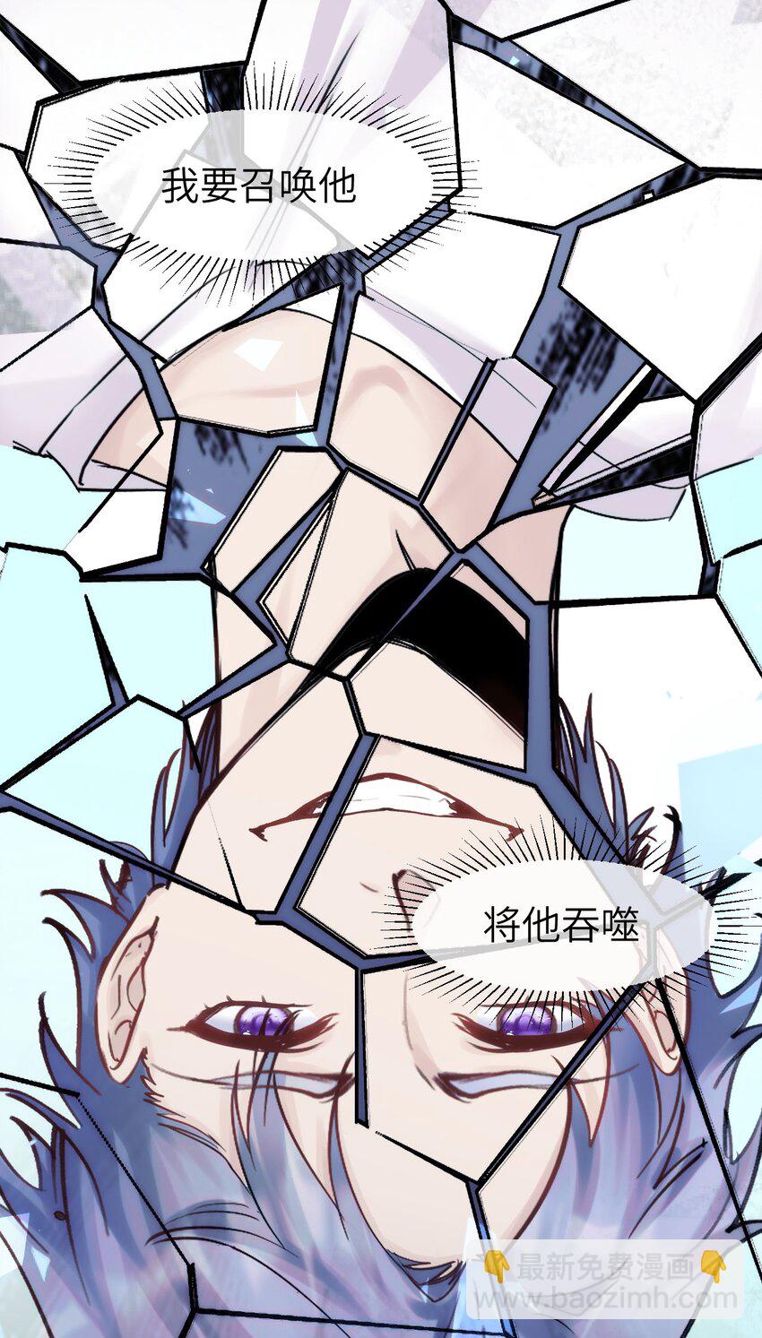 083 一定还有办法-第90话