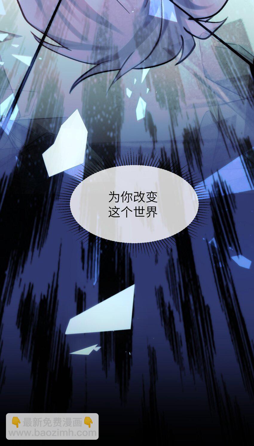 083 一定还有办法-第90话