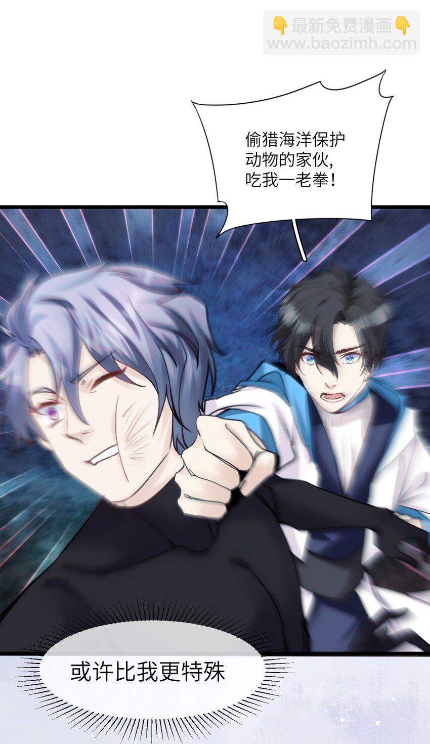 083 一定还有办法-第90话