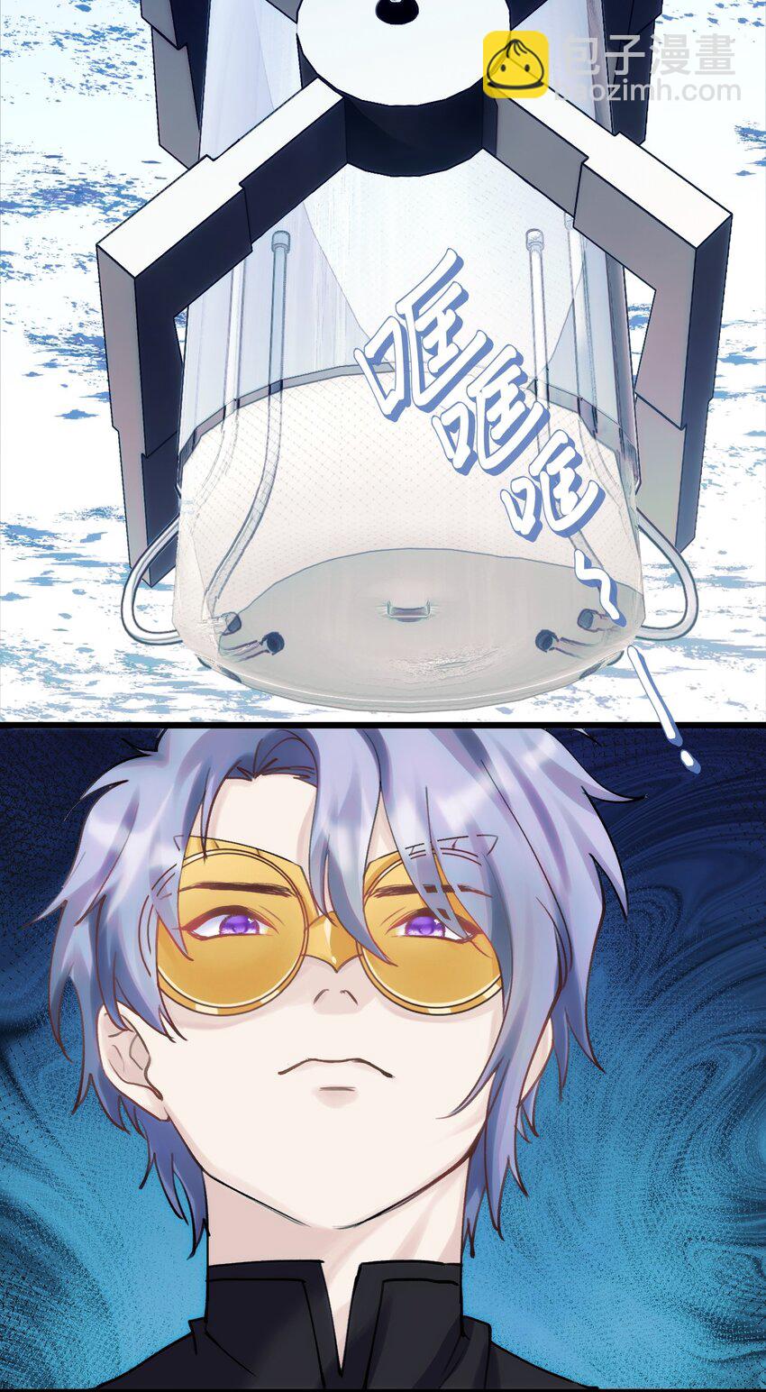 083 一定还有办法-第90话