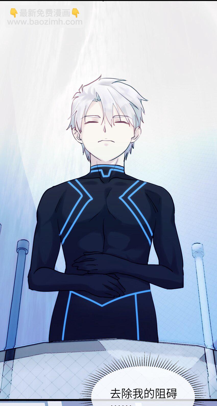 083 一定还有办法-第90话