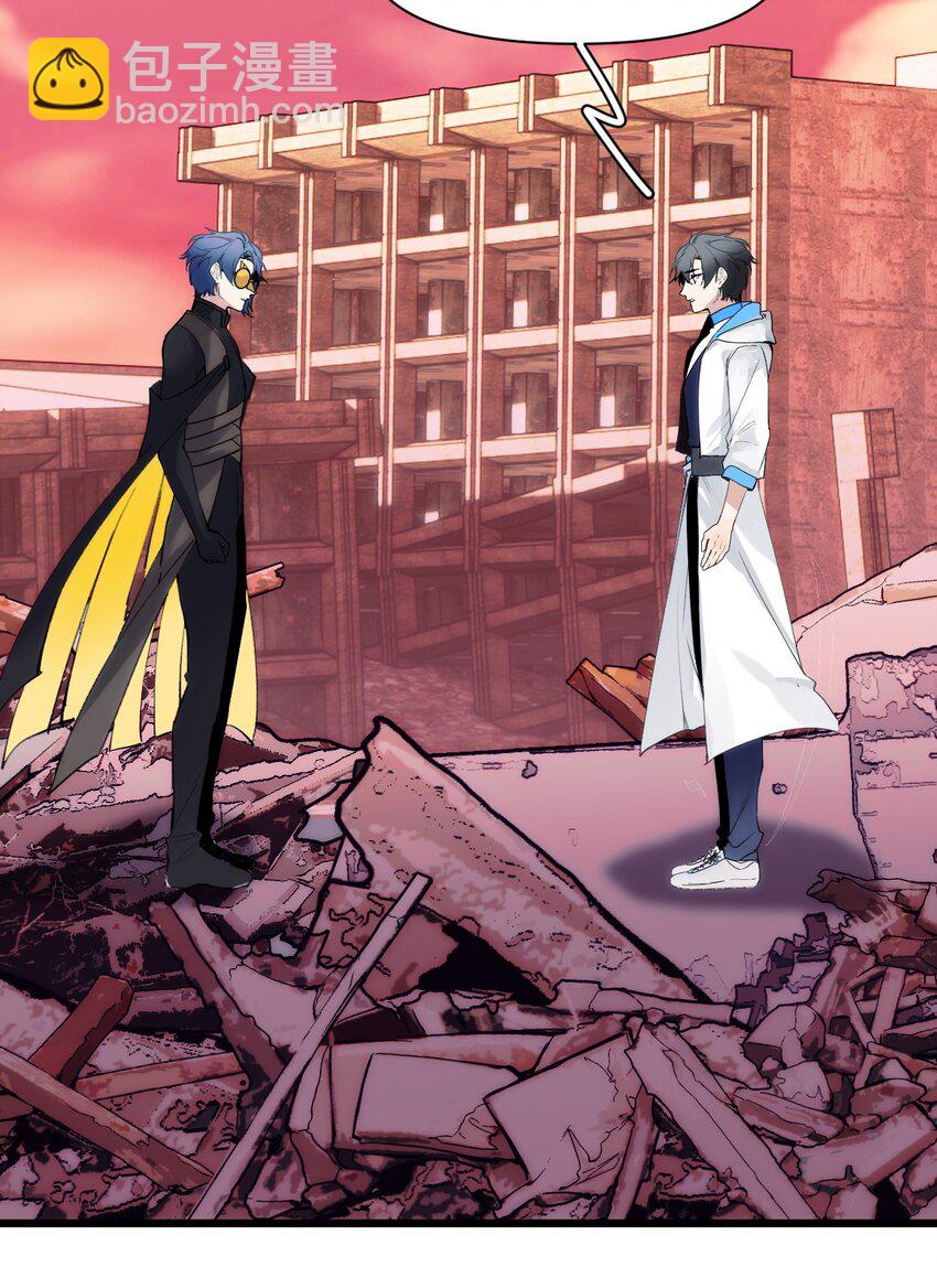 083 一定还有办法-第90话