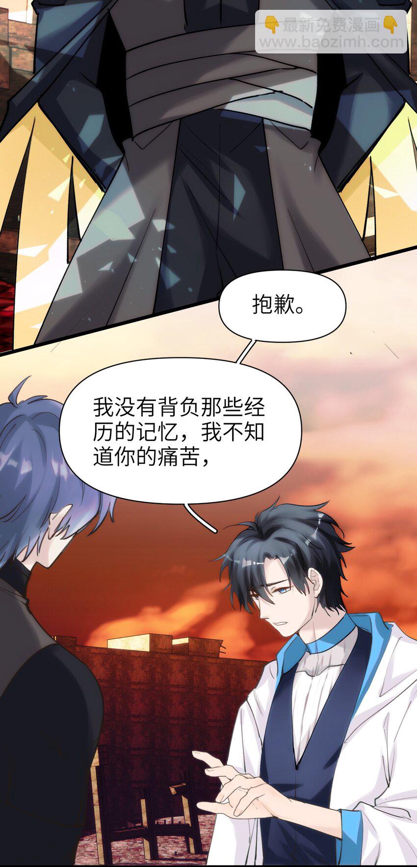 083 一定还有办法-第90话