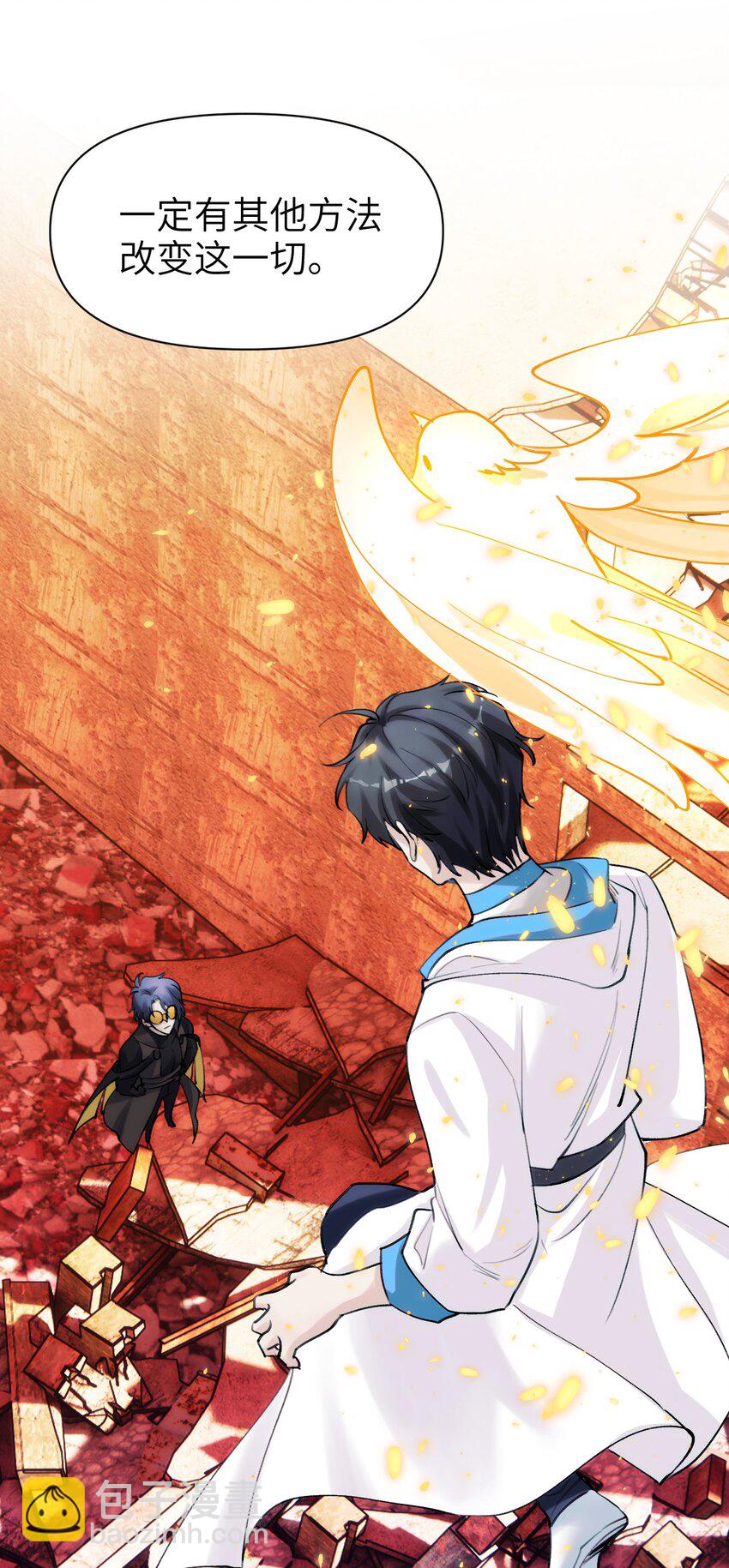 083 一定还有办法-第90话