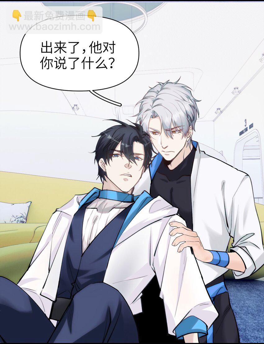 083 一定还有办法-第90话