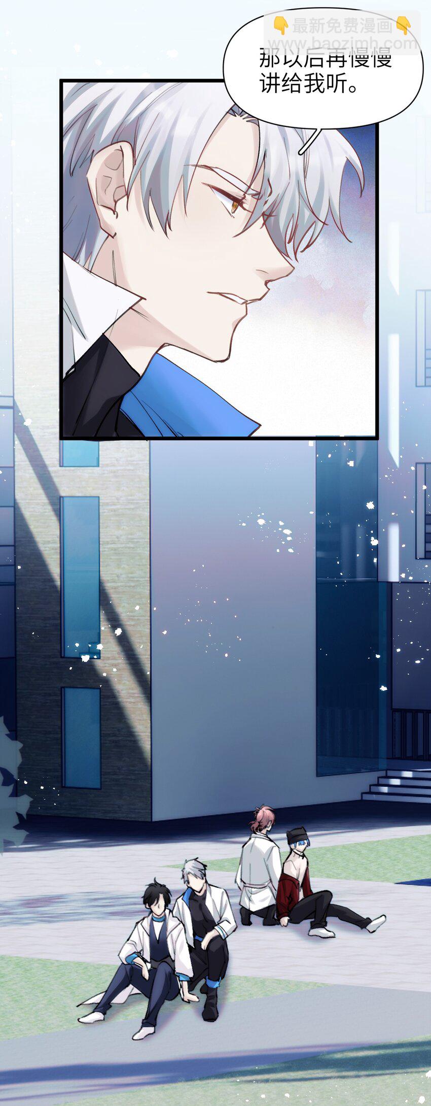 083 一定还有办法-第90话