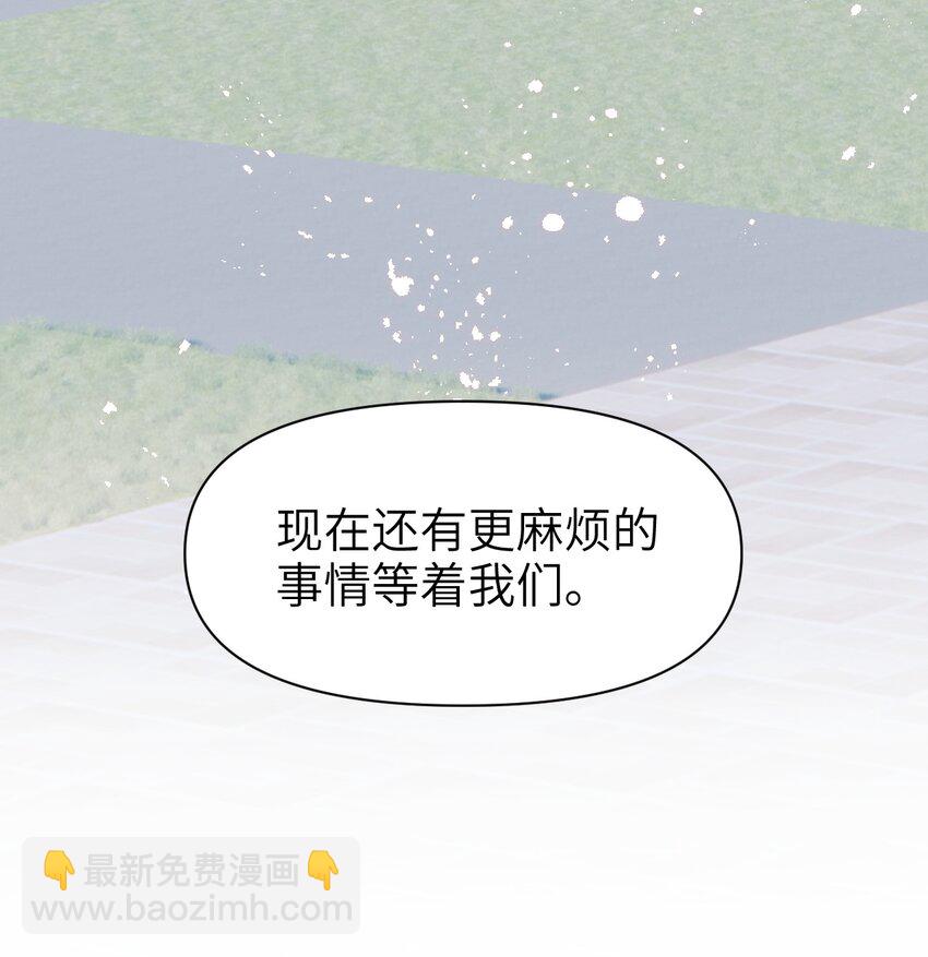 083 一定还有办法-第90话