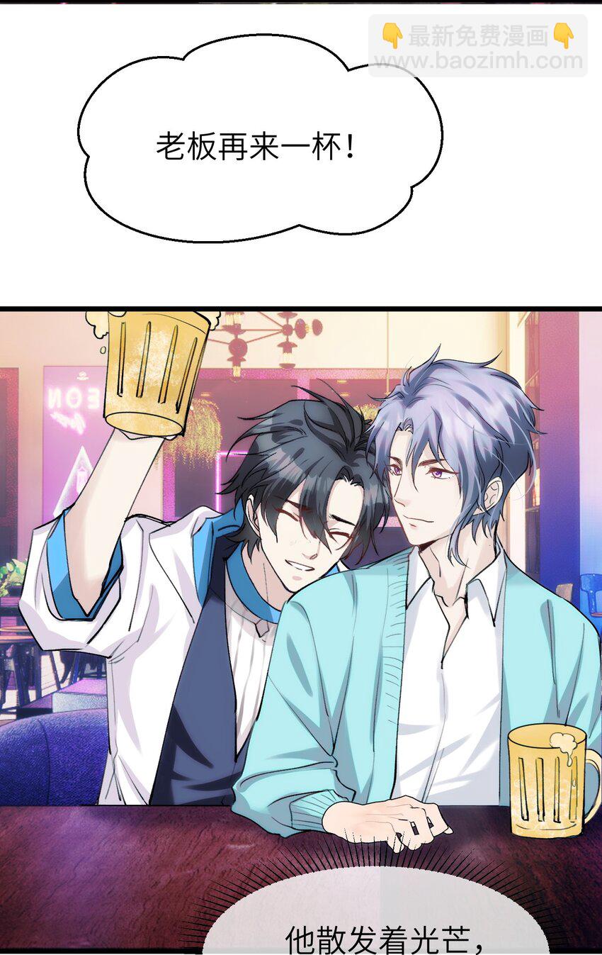 083 一定还有办法-第90话