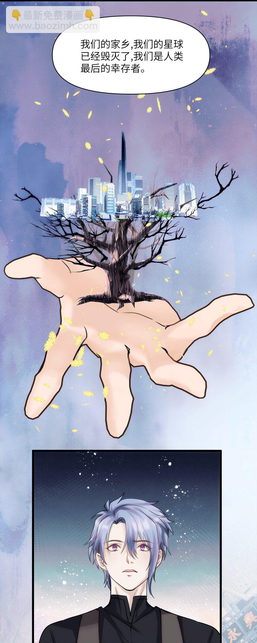 086 结局(1/2)-第92话