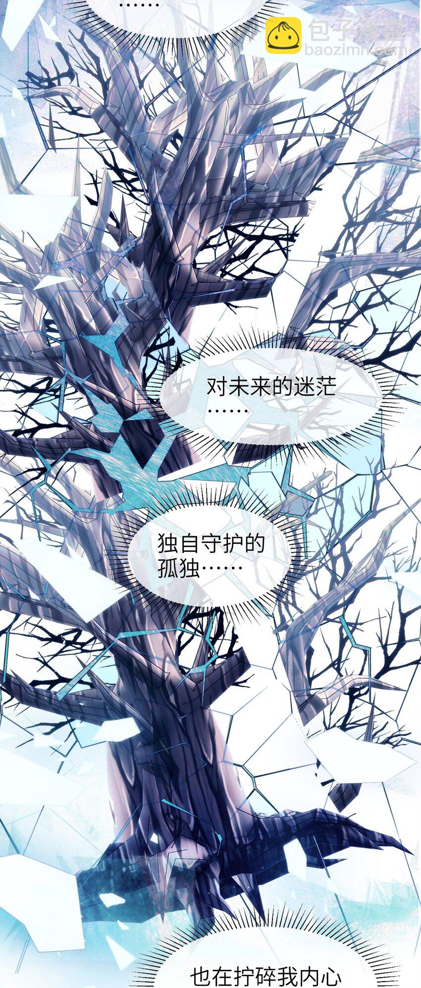 086 结局(1/2)-第92话