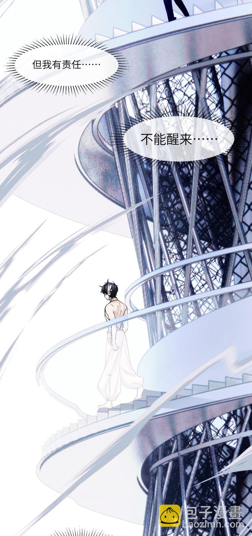 086 结局(1/2)-第92话