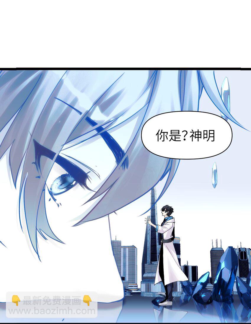 086 结局(1/2)-第92话