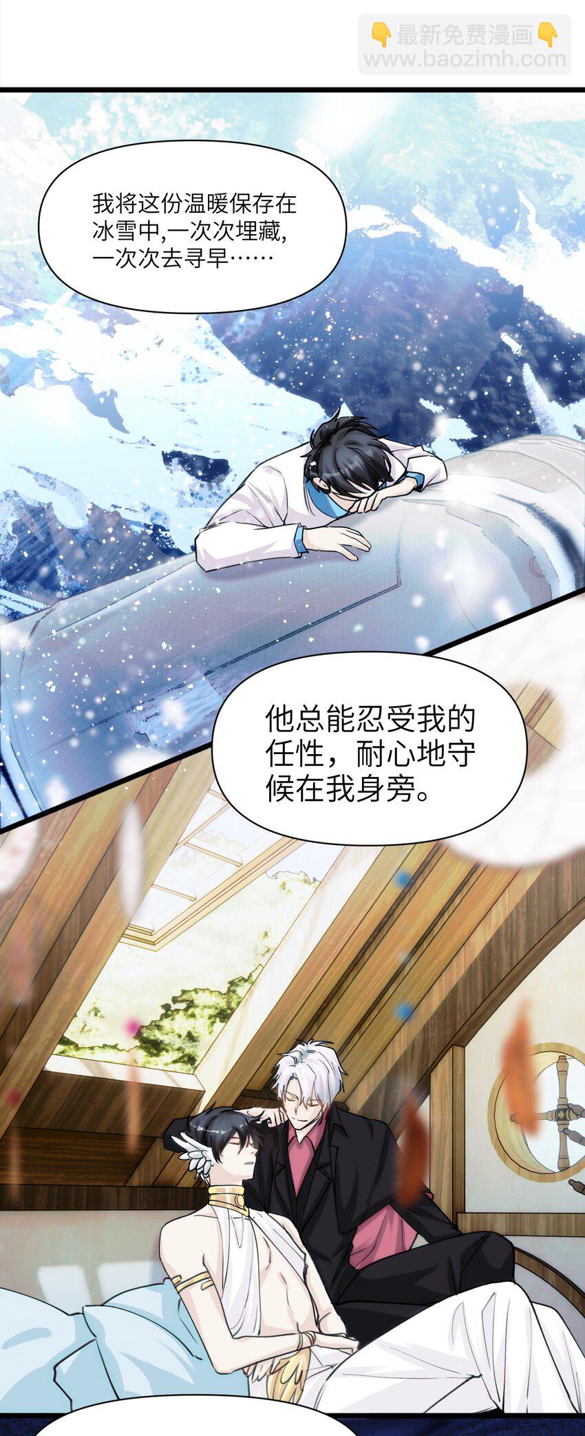 086 结局(1/2)-第92话