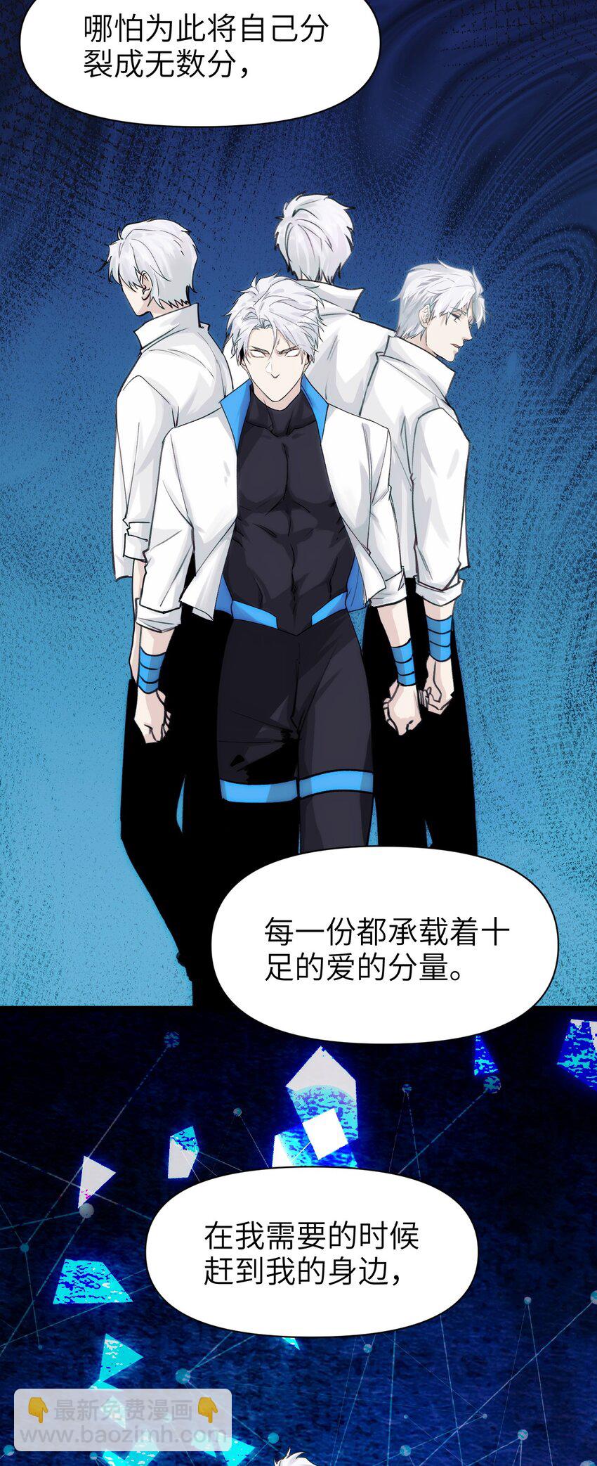 086 结局(1/2)-第92话