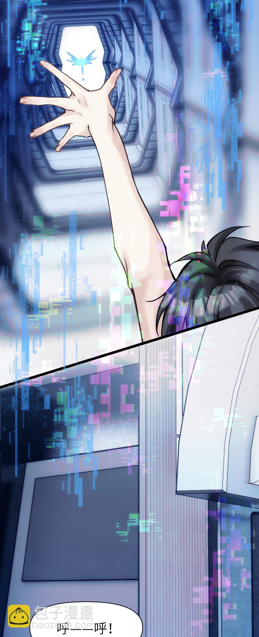 086 结局(1/2)-第92话