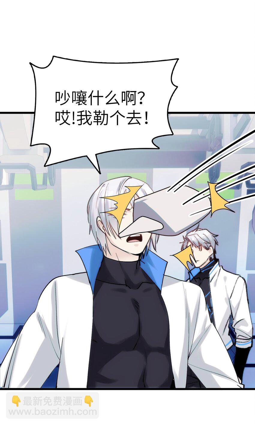 086 结局(1/2)-第92话