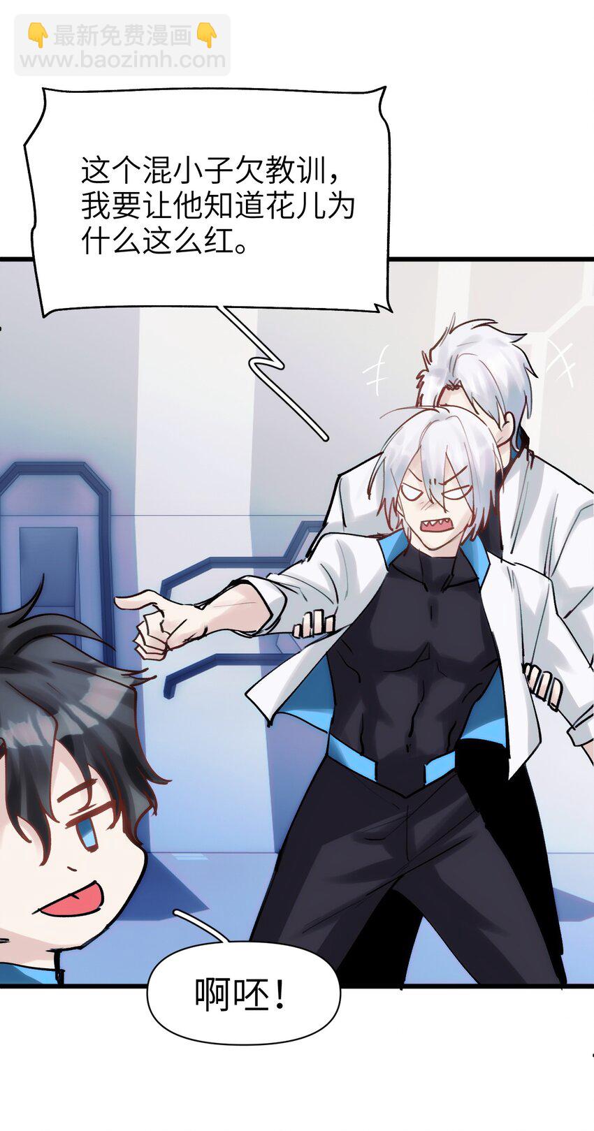 086 结局(1/2)-第92话