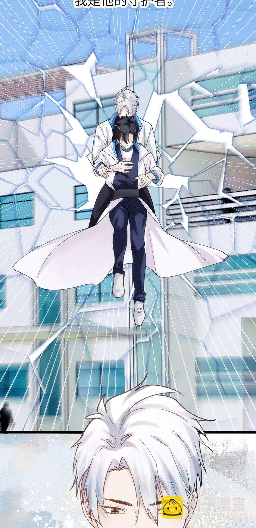 086 结局(1/2)-第92话