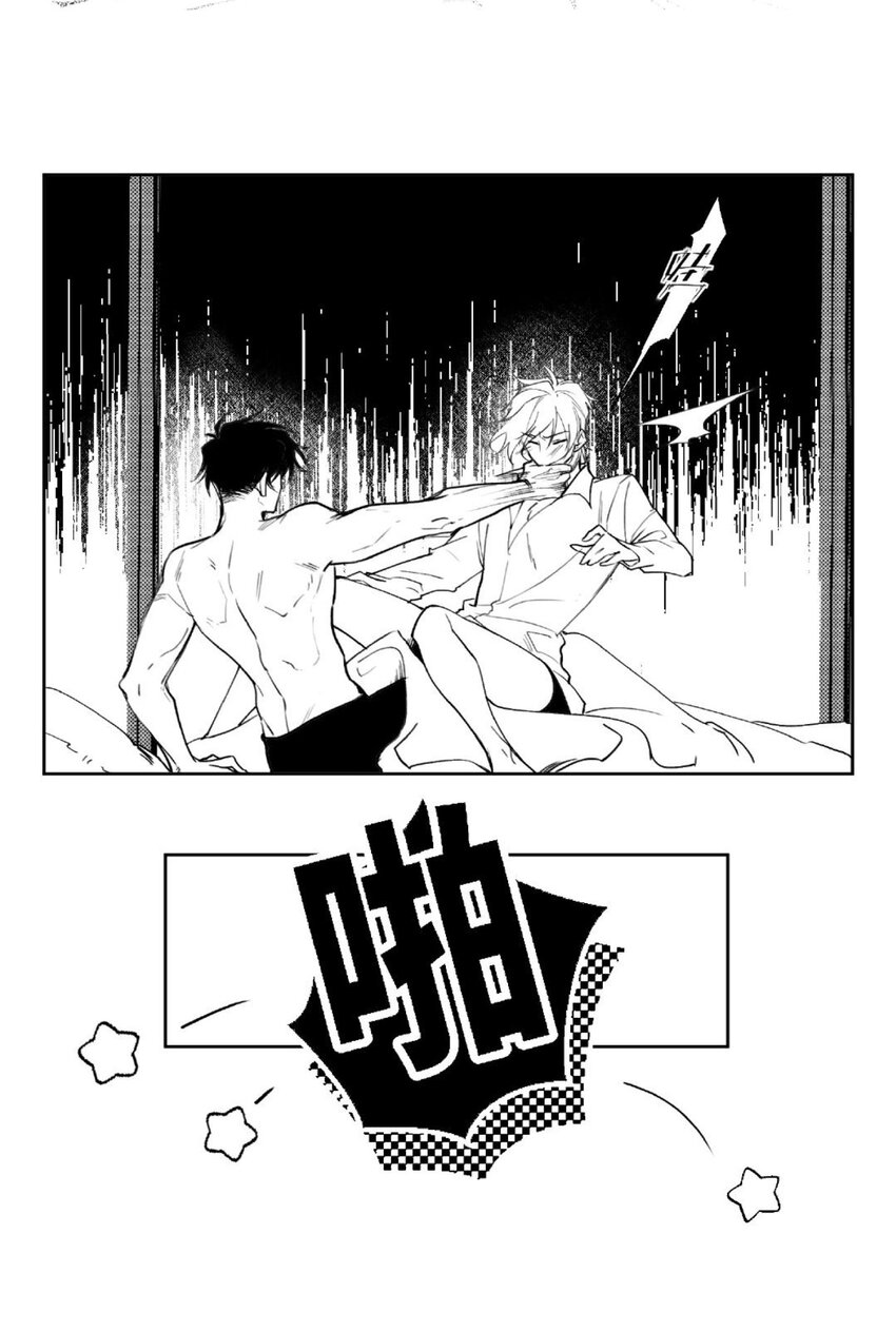 新作资讯 《我给了通关捷径大佬却想碾压全图》1231上线！-第94话