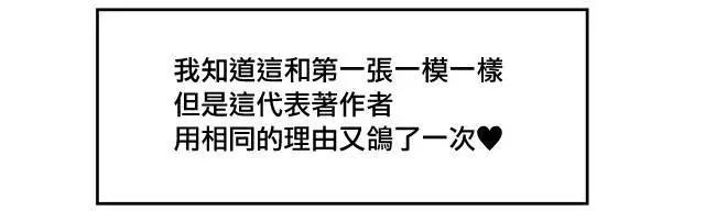 虽然很想自杀但又有点怕所以和病娇交往让她来杀了我可是却并不怎么能行得通的样子 - 第46-50话 - 1