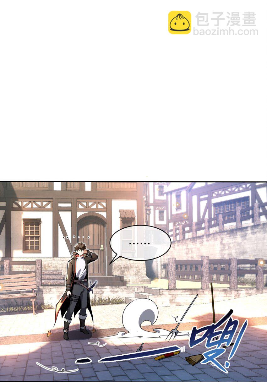 2 &ldquo;暴君&rdquo;(1/2)-第2话