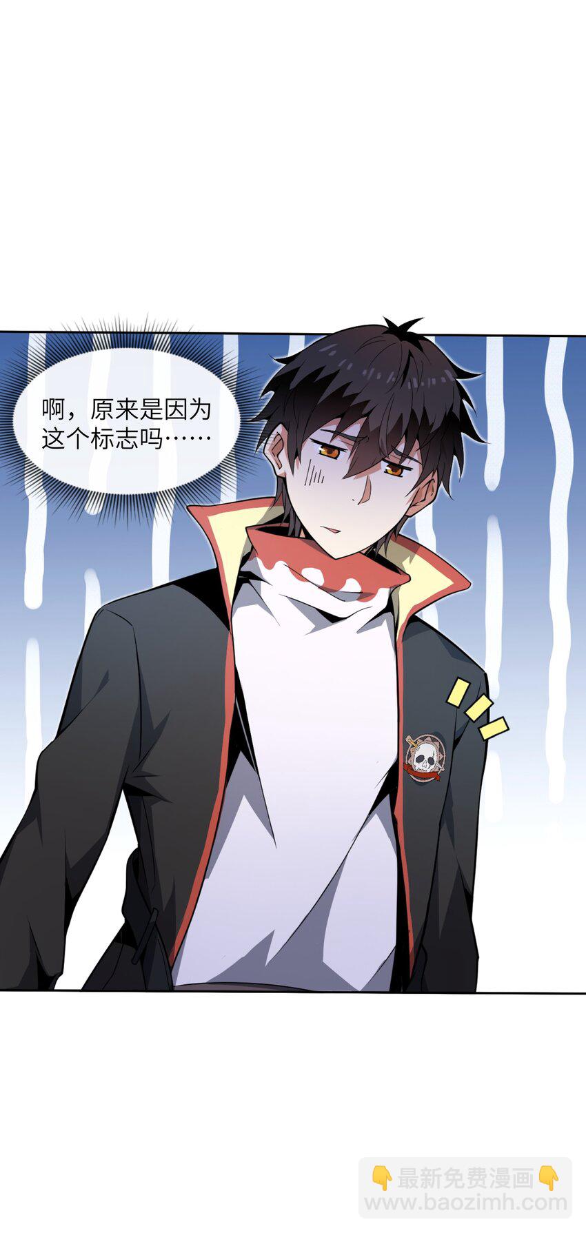 2 &ldquo;暴君&rdquo;(1/2)-第2话