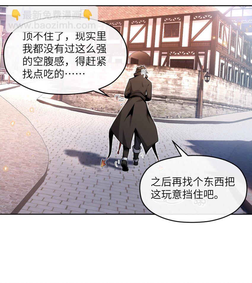 2 &ldquo;暴君&rdquo;(1/2)-第2话