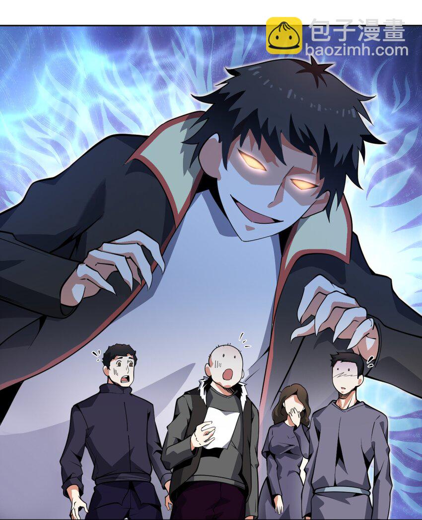 2 &ldquo;暴君&rdquo;(1/2)-第2话