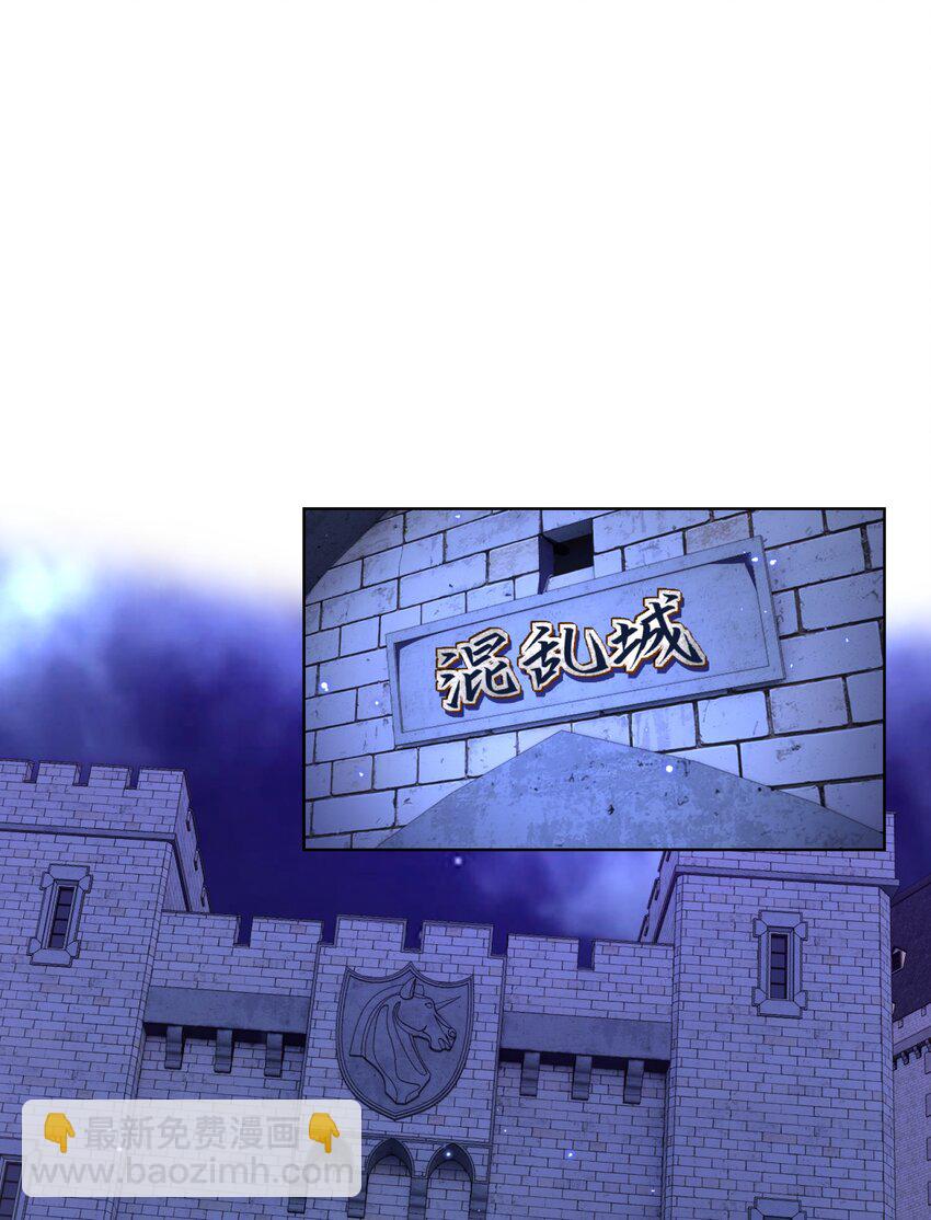 2 &ldquo;暴君&rdquo;(1/2)-第2话