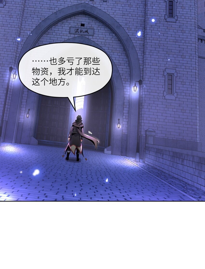 2 &ldquo;暴君&rdquo;(1/2)-第2话