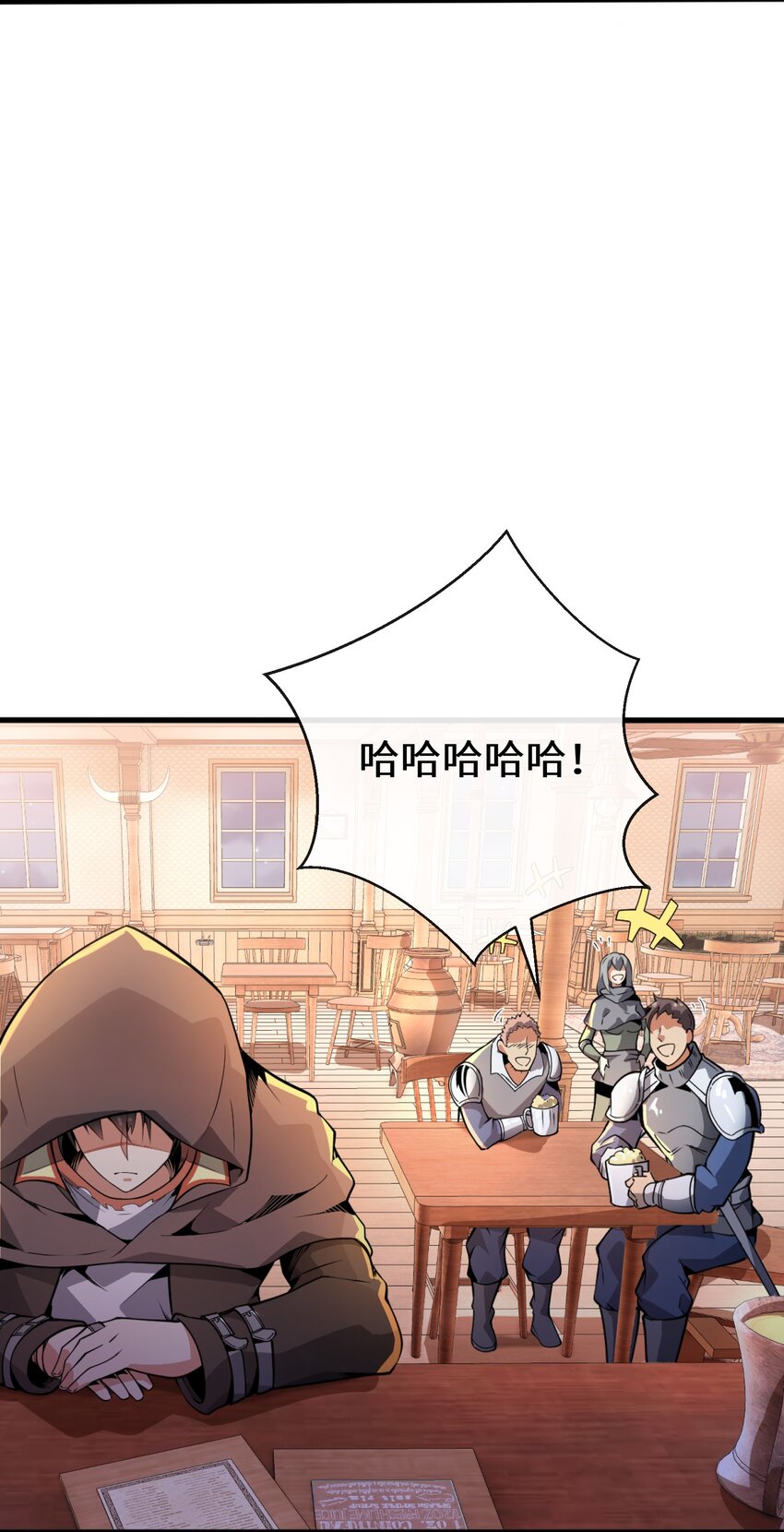 2 &ldquo;暴君&rdquo;(1/2)-第2话