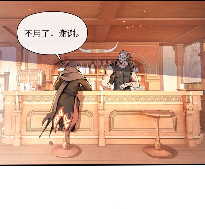 2 &ldquo;暴君&rdquo;(1/2)-第2话