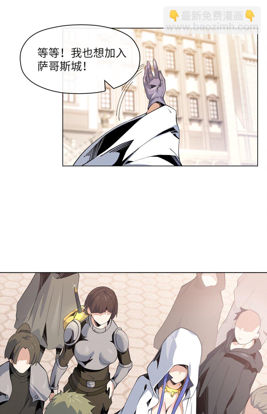 12 开工！萨哥斯城！-第12话