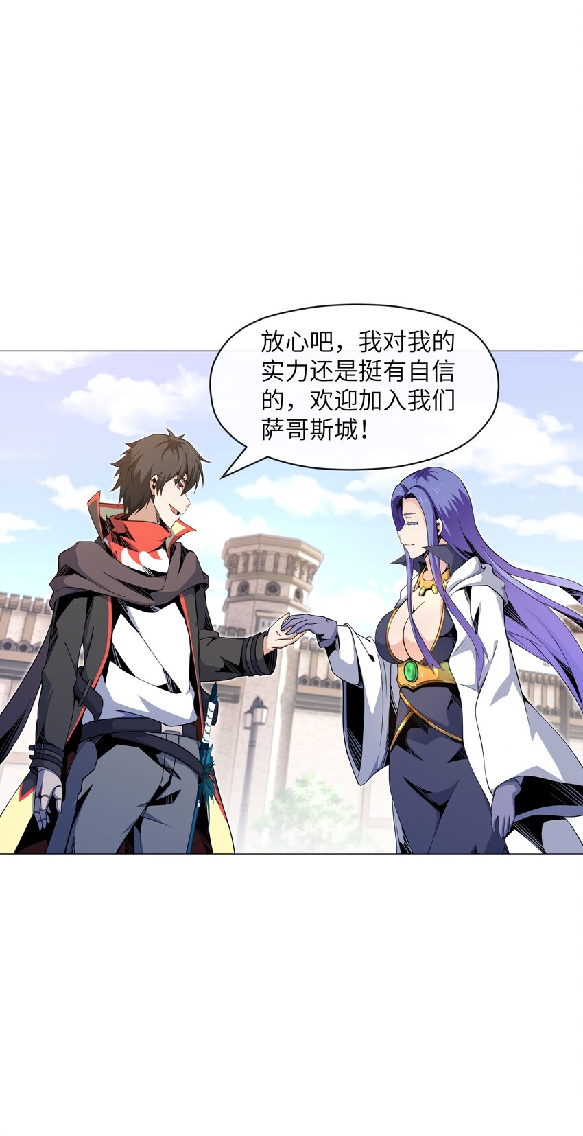 12 开工！萨哥斯城！-第12话